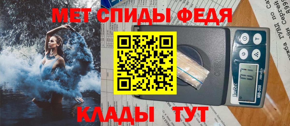 Воронеж  Amphetamine  Вход с VPN  Амфетамин 98% 