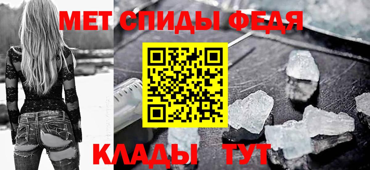 АМФЕТАМИН Premium Воронеж