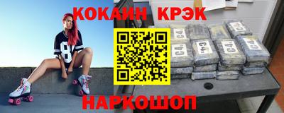кокаин колумбия Гуково