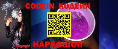 бутик Гудермес