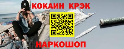 бутик Гудермес