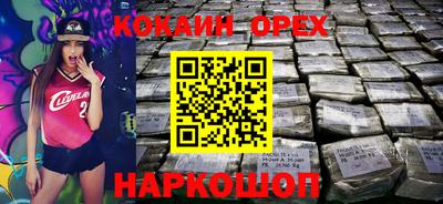 бутик Гудермес