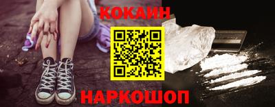 бутик Гудермес