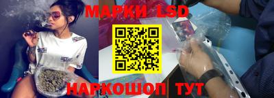 бутик Гудермес