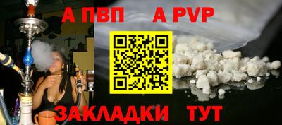 бутик Гудермес