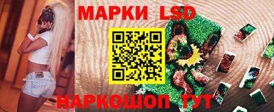 бутик Гудермес