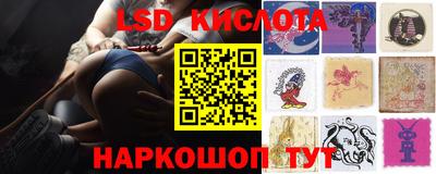 бутик Гудермес
