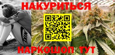бутик Гудермес