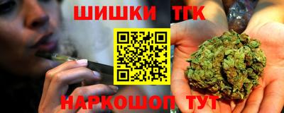 гашиш Гулькевичи
