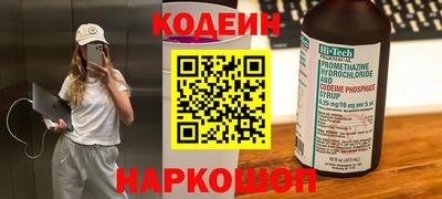 кокаин колумбия Гуково