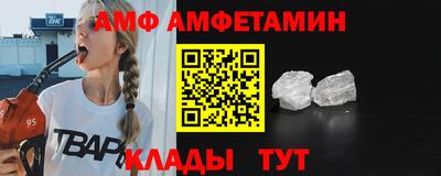 бутик Гудермес