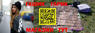 бутик Гудермес