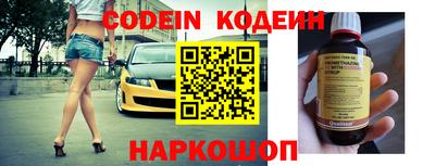 кокаин колумбия Гуково