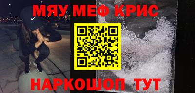 бутик Гудермес