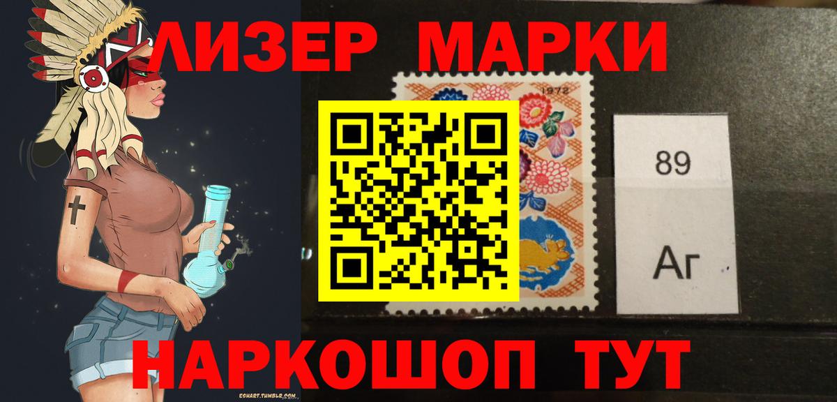 ЛСД экстази кислота Воронеж