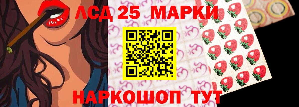Воронеж  LSD-25 экстази кислота  ЛСД экстази ecstasy  Вход с VPN 