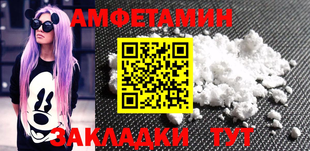 Метамфетамин винт Воронеж