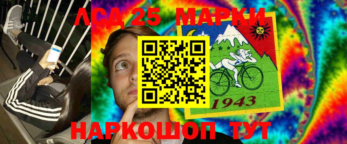 Марки N-bome 1,8мг  Вход с VPN  Воронеж  Марки N-bome  Марки N-bome 1,8мг 