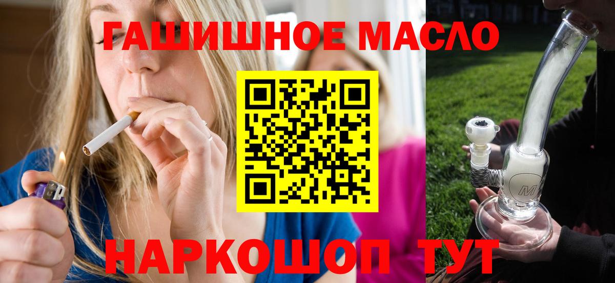 Дистиллят ТГК вейп Воронеж