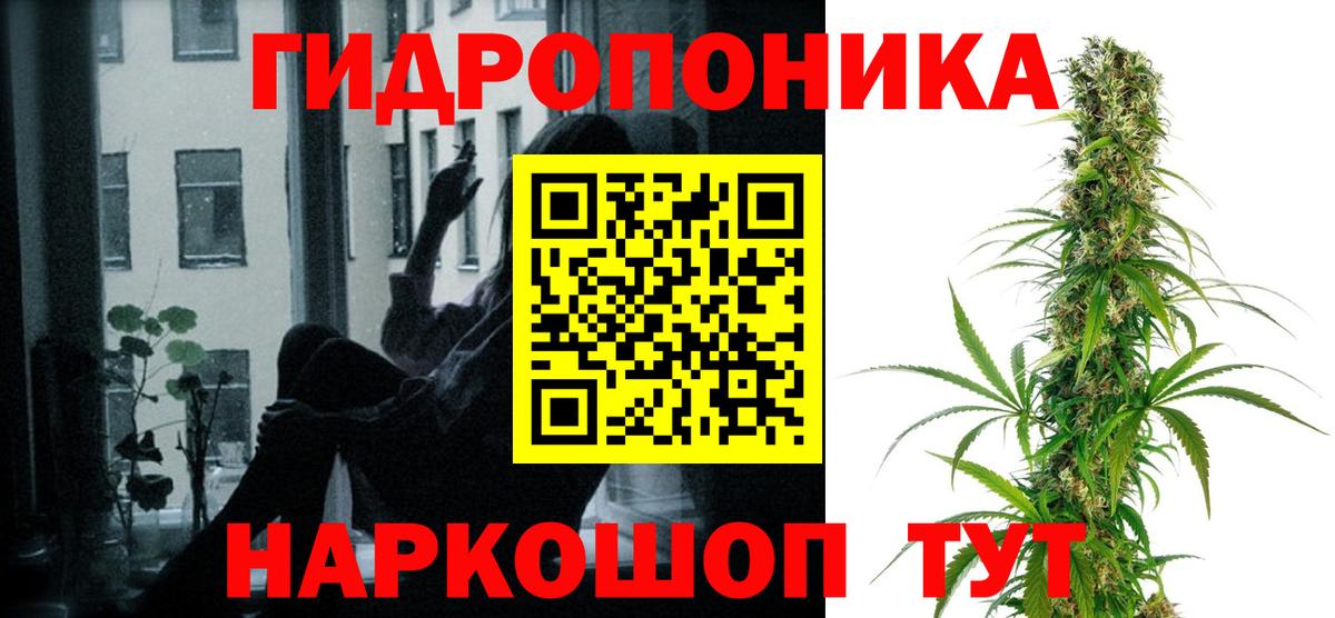 Бошки Шишки марихуана Воронеж